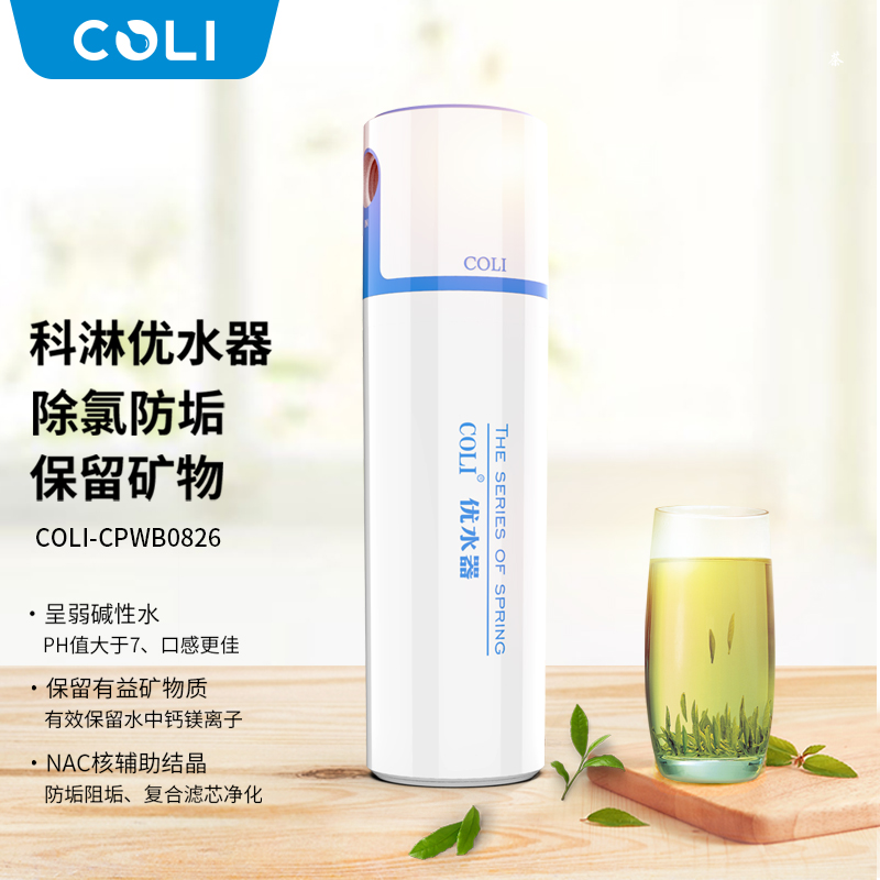 凈水器騙局多，我們如何選購凈水器?