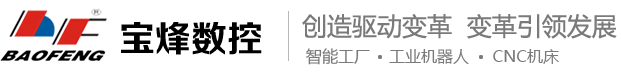 科以集團